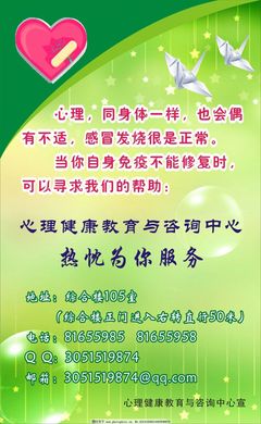 心理健康與營養(yǎng)健康 雙重關(guān)懷，全面提升生活質(zhì)量