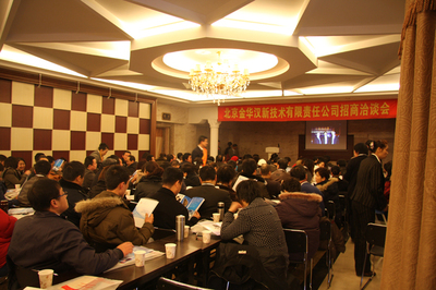 攜手健康，共筑未來 我公司亮相2017第十七屆北京國際營養健康產業博覽會